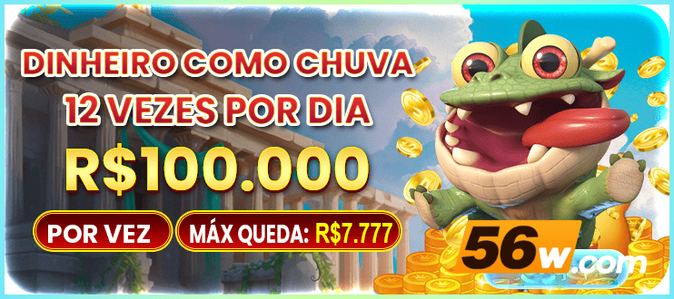 56W baixar aplicativo